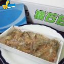 急凍白蝦40-50(盒裝250g)