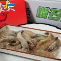 急凍白蝦60-70(盒裝250g)