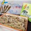 急凍白蝦80-100(盒裝700克)