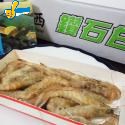 急凍白蝦70-80(盒裝250g)