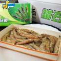 急凍白蝦80-100(盒裝250g)