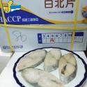白北魚片(盒裝)