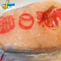 鮭魚片