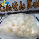 干貝(盒裝)