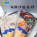 龍蝦沙拉(盒裝)