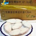 冷凍油甘魚片(盒裝40p)