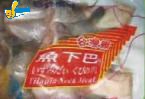 魚下巴