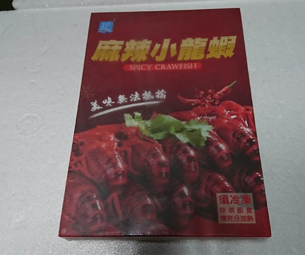 麻辣龍蝦 一盒 原價400 特價300 每盒重1公斤